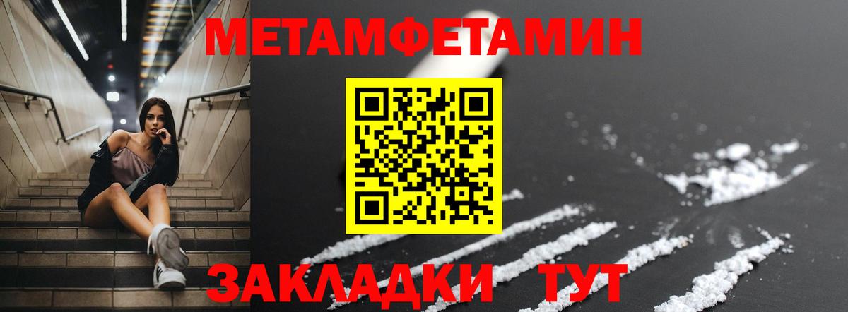 Ростов-на-Дону  АМФ 98%  Вход с VPN 