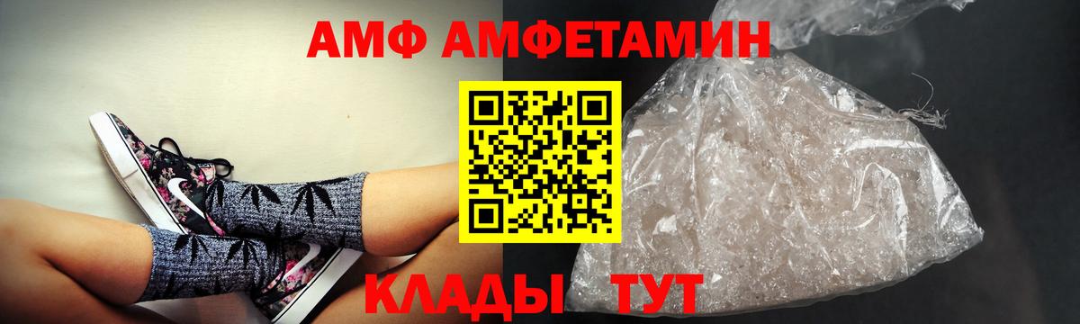 Ростов-на-Дону  APVP СОЛЬ   COCAIN  ГЕРОИН  МЕФ кристаллы  Вход с VPN  Гашиш  Марихуана  Гашиш 