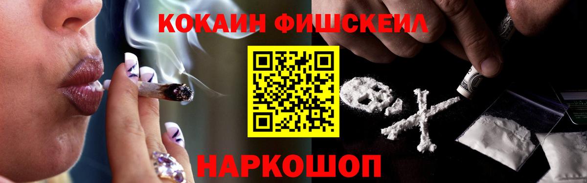 Cocaine Columbia Ростов-на-Дону