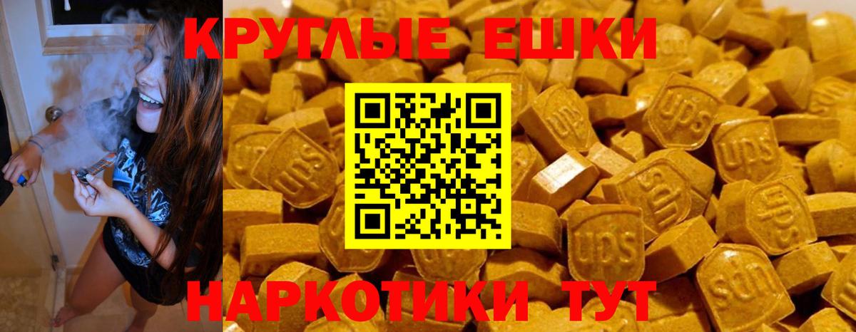 ЭКСТАЗИ  Экстази Дубай  Ростов-на-Дону  Вход с VPN  дарк нет наркотические препараты  Экстази MDMA 