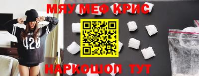 mdpv Волжск