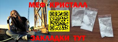 мефедрон Будённовск