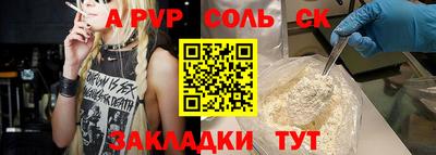 МДПВ Бугуруслан
