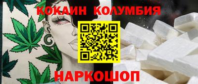дистиллят марихуана Бузулук