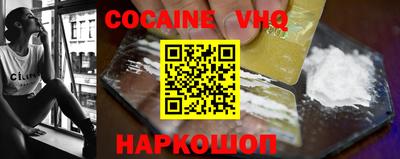 мефедрон Будённовск