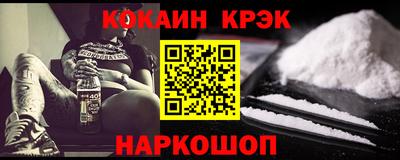 мефедрон Будённовск