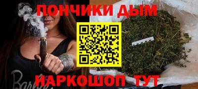 мефедрон Будённовск