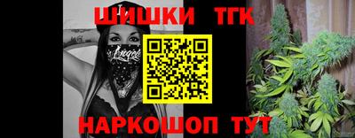 мефедрон Будённовск