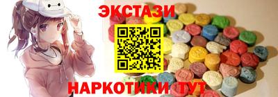 тгк Волжский