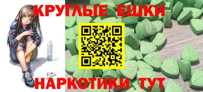 мефедрон Будённовск