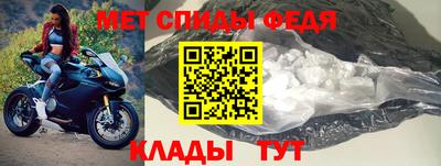 мефедрон Будённовск