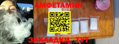 мефедрон Будённовск