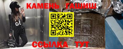 гидропоника Волгодонск