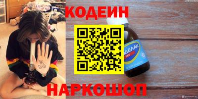 дистиллят марихуана Бузулук