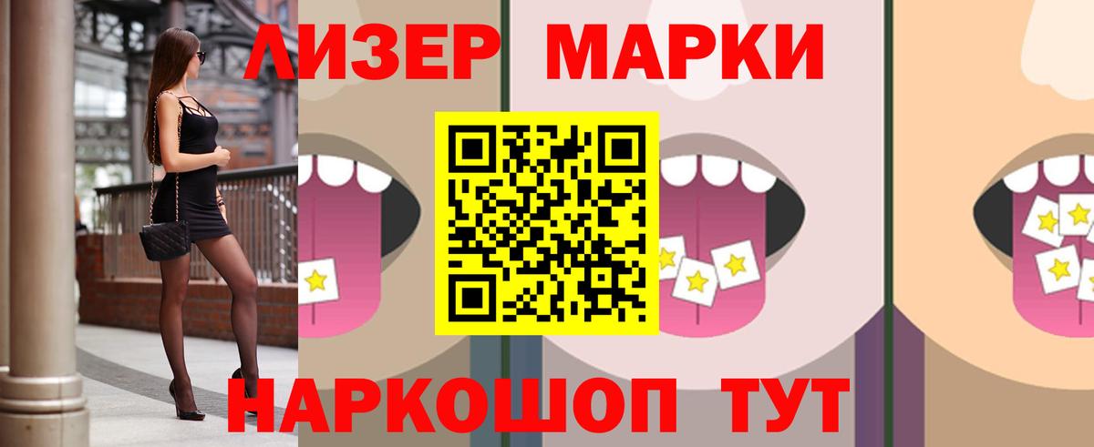 Лсд 25 экстази  ЛСД экстази ecstasy  Ростов-на-Дону  Вход с VPN  Лсд 25 экстази кислота 