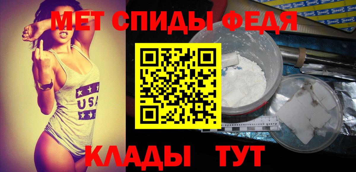 МЕТАМФЕТАМИН Methamphetamine Ростов-на-Дону