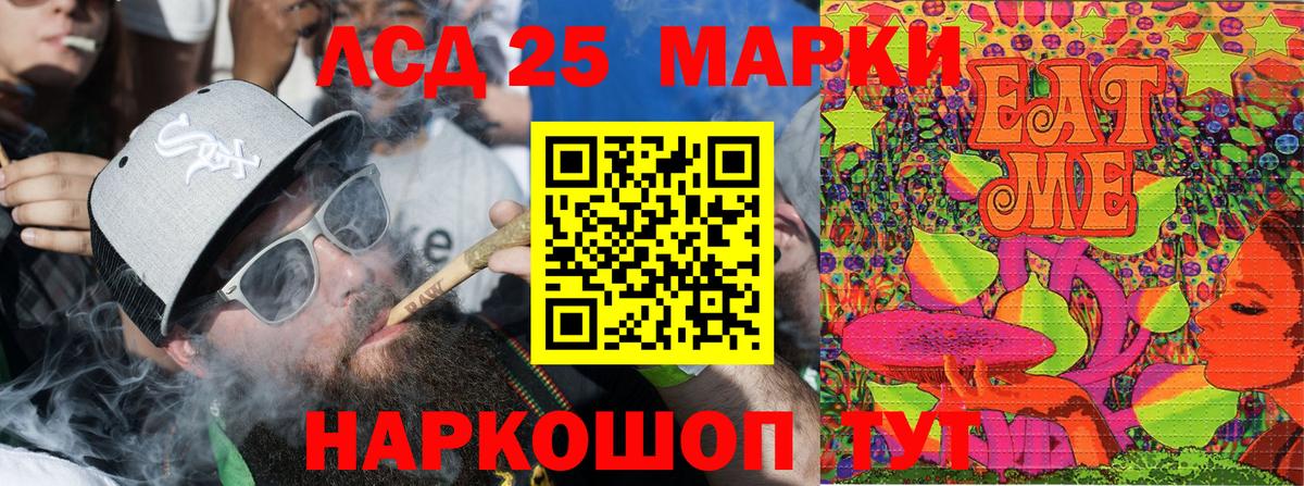 Марки N-bome 1,8мг Ростов-на-Дону