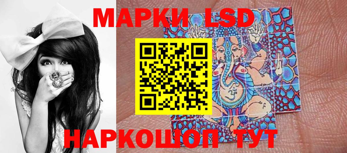 Марки 25I-NBOMe  Вход с VPN  Марки N-bome 1,8мг  Ростов-на-Дону  Марки N-bome 1,8мг 